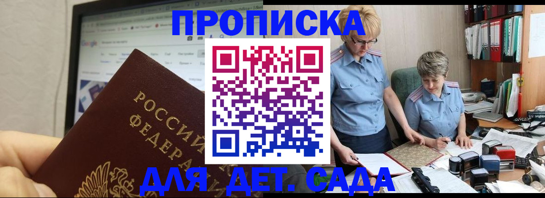 временная регистрация госуслуги в Нижегородской области