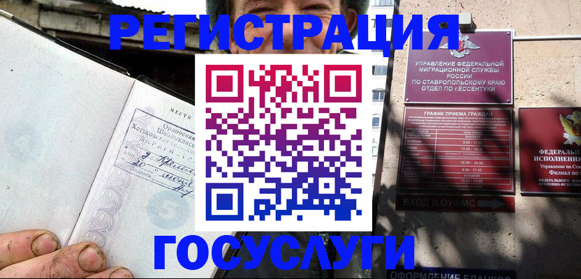 прописка поиск в Нижегородской области