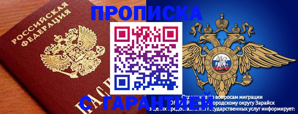 регистрация для дет. сада в Нижегородской области