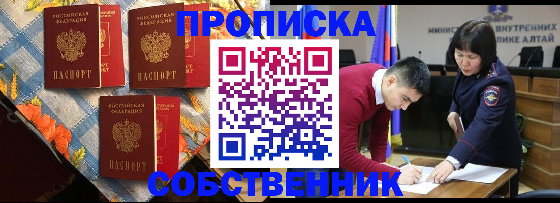 временная регистрация гарантия в Нижегородской области