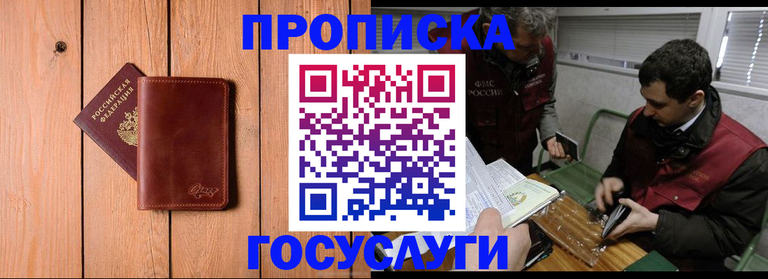 найти адрес прописки в Нижегородской области